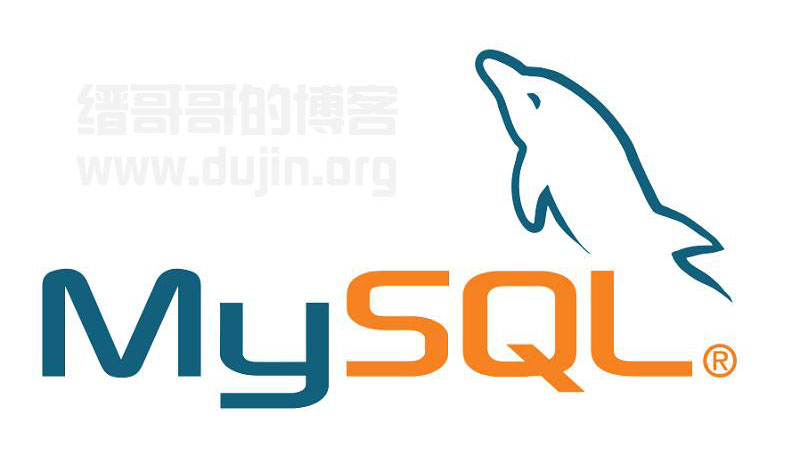 WordPress忘记管理员密码通过phpMyAdmin更改找回-缙哥哥