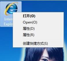 推广主页?缙哥哥教你打造一个无法删除的IE图标!-缙哥哥
