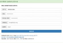 百度贴吧自动连续签到,缙哥哥博客特权-缙哥哥