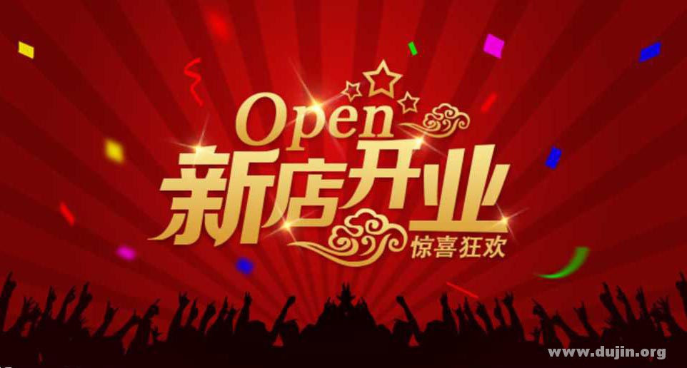 想做淘宝?先来看看这几条吧,觉得可以再去做!-缙哥哥