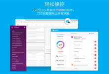 Microsoft Edge迎来防追踪扩展程序Ghostery,适用于任意浏览器-缙哥哥