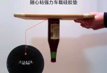 手机摄影神器,“反重力”黑科技,美国Fixate神奇胶垫挂钩-缙哥哥