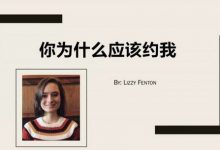 马上520了,技术员都看看,用PPT撩汉这妹子堪称史上最强!-缙哥哥