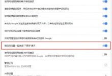 浏览器知道你的哪些信息?如何隐秘安全上网?-缙哥哥