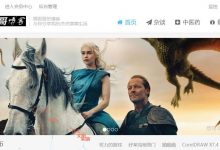鼠标点击自定义文字(社会主义价值观)展现特效JS代码-缙哥哥