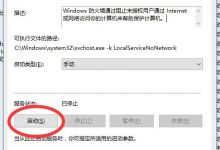 网页有些图标显示不正常,变成空白方块的解决办法-缙哥哥
