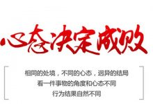 恋爱小技巧 - 如何获取对方联系方式,之后该如何?-缙哥哥