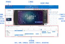 万彩录屏大师,Windows下的录屏编辑神器,送1000个永久激活码-缙哥哥