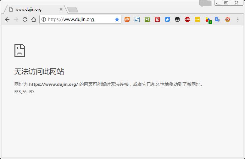 谷歌浏览器 Chrome 无访上网截图，错误代码:ERR_FAILED