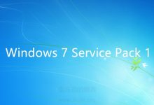 Windows 7 系统升级 SP1 需安装 KB976932 补丁下载-缙哥哥