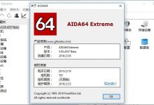 AIDA64 v6.85.6300 软硬件系统信息检测工具-缙哥哥
