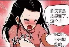 你的电脑总是卡?这3招教你提速66.6%以上-缙哥哥