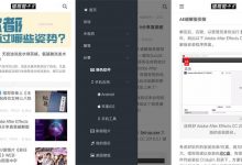 缙哥哥的博客首款安卓 APP 应用下载-缙哥哥