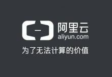 阿里云率先达成国家绿色数据中心,PUE低于1.3,揭秘五大黑科技-缙哥哥