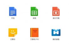 DzzOffice搭建一个多功能在线办公私有云平台-缙哥哥