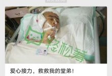 WordPress大学倡萌堂弟车祸治疗求助,附避免求助办法-缙哥哥