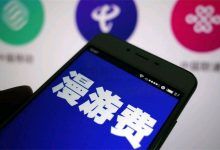 浪遍全国,7.1起取消流量“漫游费”,不分国内省内-缙哥哥