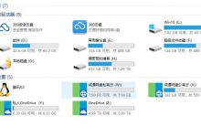 将网盘映射成电脑磁盘使用,给电脑无限扩容-缙哥哥