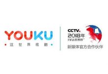 优酷为 2018 世界杯直播权,附优酷黄金会员特价-缙哥哥