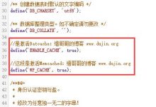 宝塔下运行Memcached加速WordPress,附插件配置方法-缙哥哥