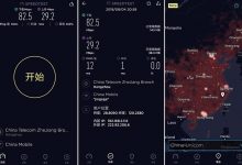安卓测网速工具 Android Speedtest v4.6.3 去广告高级版-缙哥哥
