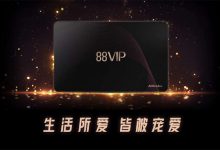 如何88元开通淘宝88会员服务,一年居然能省2000元?-缙哥哥