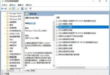 远程桌面解决:这可能是由于 CredSSP 加密 Oracle 修正-缙哥哥