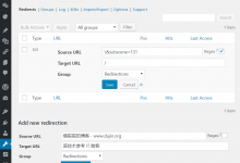 WordPress微信机器人高级版自动回复显示404错误解决办法-缙哥哥
