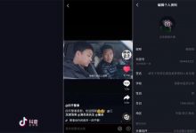 抖音短视频APP启动去广告v7.5.0去水印安卓版-缙哥哥