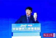 阅读《胡锡进解释为什么要用苹果手机挺华为》深有感触-缙哥哥