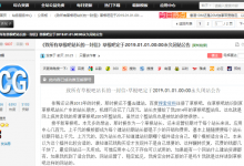 《致所有草根吧站长的一封信》有感,附草根吧所有学习资料-缙哥哥
