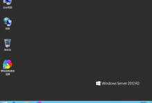 Windows Server 2012/2016系统桌面如何显示“我的电脑”图标-缙哥哥