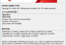 Xshell 5:要继续使用此程序,您必须应用最新的更新或使用新版本-缙哥哥