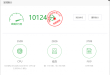 免费版华为云2H4G2M服务器评测及使用总结-缙哥哥