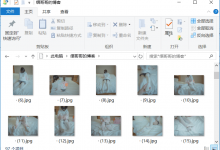 如何给Windows系统添加&映射一块FTP网络磁盘-缙哥哥