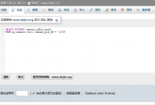 SQL导出WordPress指定文章所有评论用户邮箱-缙哥哥