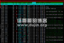 Linux CentOS 系统下 Htop 监控不完全使用手册-缙哥哥