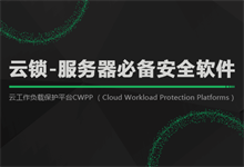 如何为你的宝塔Linux免费版设置专业的防护-缙哥哥