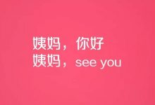 在妹子来大姨妈这个绝佳时机,如何通过观察来提升你们的关系?-缙哥哥