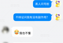 普通人如何看待中医处方?中药没有副作用吗?该怎么办?-缙哥哥