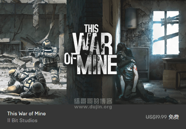 Epic游戏商城价值19.9美元的《这是我的战争/This War of Mine》游戏限时免费领