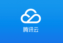 腾讯云服务器秒杀活动列表2H4G6M仅需3年1499元-缙哥哥