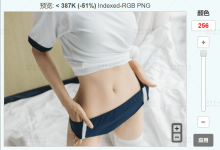 Optimizilla在线图片优化器,又一款中文在线无损压缩图片工具-缙哥哥
