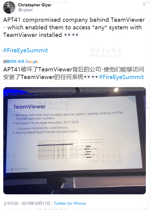 深圳网警预警！关于TeamViewer客户端被远程控制的紧急通报