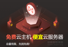 对不起,我看错了,新睿云免押金免费服务器只有1个月-缙哥哥