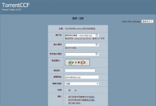 BT进阶不限速P2P玩法:PT高清资源站TCCF开放注册-缙哥哥