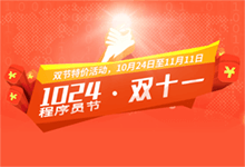 宝塔永久授权“245元/台”拼团活动,满20人成团,官方额外福利-缙哥哥