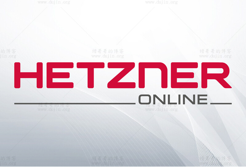 德国Hetzner独立主机：8核64G内存1T磁盘无线流量服务器评测