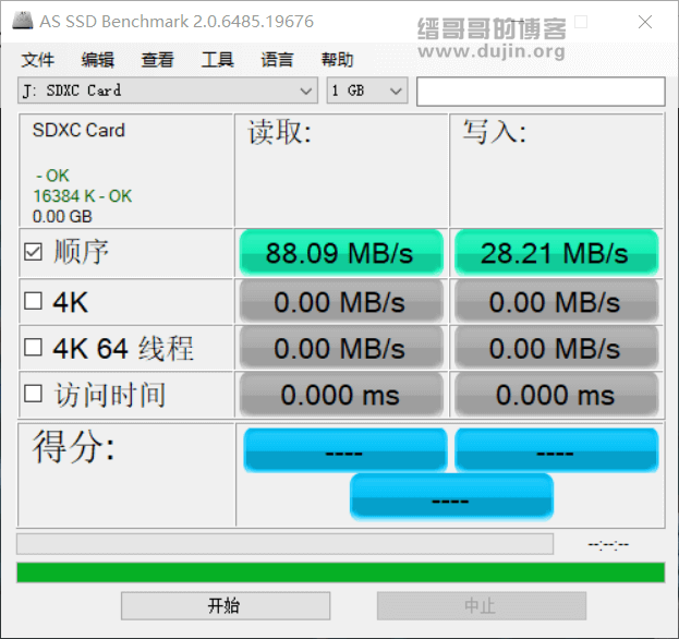 闪迪（SanDisk）64G 的A1TF卡顺序读写速度。