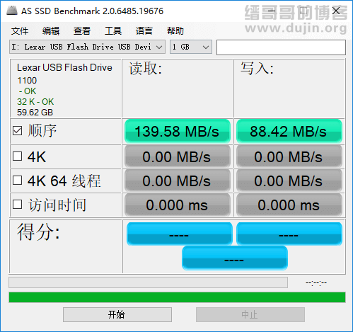 使用 AS SSD Benchmark 程序对 雷克沙S37 USB3.0 64G U盘 进行测试的结果。